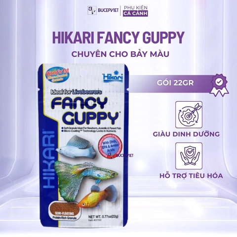 Thức ăn cá bảy màu Hikari Guppy Fancy Nhật Bản - Hỗ trợ lên màu đẹp, tăng sinh sản, ít đục nước cho cá Guppy