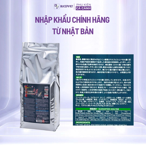 Cám Saki Hikari Deep Red siêu tăng màu cho cá chép, phi tần đỏ, cầu vồng, cá vàng cá thủy sinh