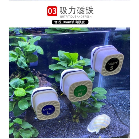 Cọ bể nam châm sobo yee mini siêu nhỏ tiện dụng- Dụng cụ  vệ sinh tảo bám kính cho bể cá cảnh thủy sinh