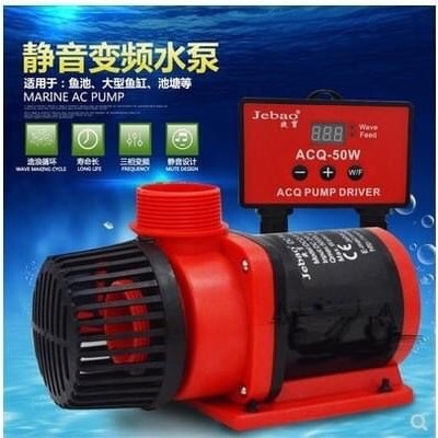 Máy bơm chìm Jebao DCQ 3500-10000L/h - Điều chỉnh điện tử, chống giật 24V, tự ngắt khi cạn nước, chống ồn, tiết kiệm điện cho hồ cá Koi thủy sinh
