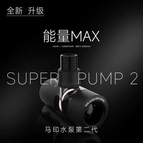 Bơm Mayin Super 3000-12000L/H – Điều chỉnh 20 tốc độ, tiết kiệm điện, chạy êm, cảnh báo cạn nước
