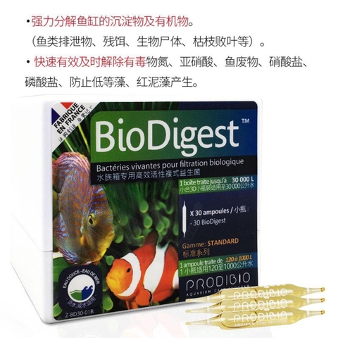 Vi sinh tươi cao cấp Prodibio BioDigest (1 hộp 30 ống) - Khởi tạo hệ vi sinh mạnh mẽ, hoàn hảo cho mọi bể cá