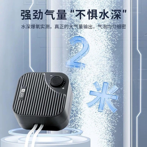 Máy sủi oxy YEE 1-2 vòi - Siêu êm, lưu lượng mạnh, giảm tiếng ồn cho hồ cá thủy sinh