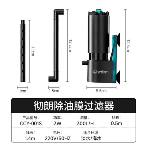 Lọc váng đầu xoay Cherlam - Thiết kế siêu đẹp, khả năng hút váng mặt nước hiệu quả, tạo oxi cho bể cá