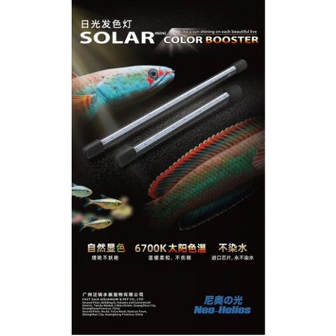 Đèn bể cá Neo Helios Solar Color Booster 26–172cm – Tăng màu cá tự nhiên, đỏ cá không đỏ nước, ánh sáng trong cho cá cảnh