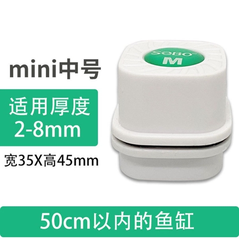 Cọ bể nam châm sobo yee mini siêu nhỏ tiện dụng- Dụng cụ  vệ sinh tảo bám kính cho bể cá cảnh thủy sinh