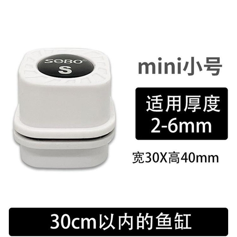Cọ bể nam châm sobo yee mini siêu nhỏ tiện dụng- Dụng cụ  vệ sinh tảo bám kính cho bể cá cảnh thủy sinh