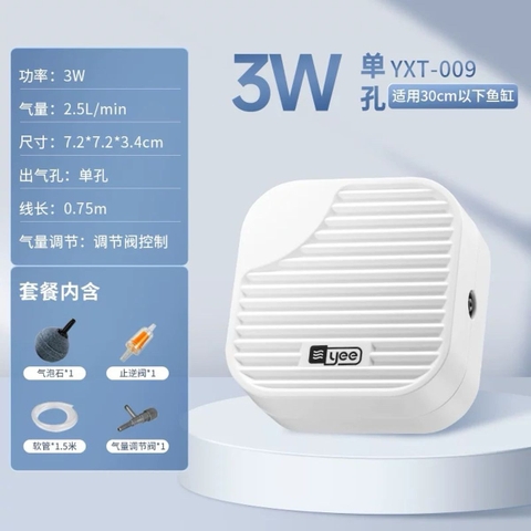 Máy sủi oxy YEE 1-2 vòi - Siêu êm, lưu lượng mạnh, giảm tiếng ồn cho hồ cá thủy sinh
