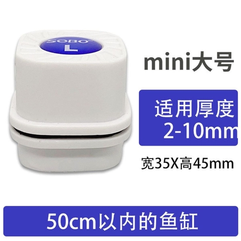 Cọ bể nam châm sobo yee mini siêu nhỏ tiện dụng- Dụng cụ  vệ sinh tảo bám kính cho bể cá cảnh thủy sinh