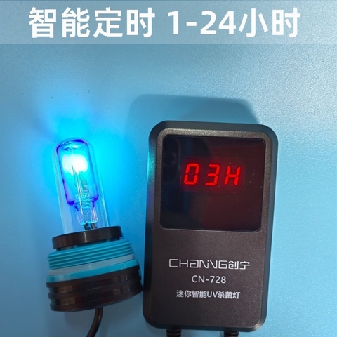Đèn UV diệt tảo CHANING hẹn giờ thông minh (Phi12-16-19) - Thiết bị UV gắn ngoài lọc-phụ kiện thủy sinh-shopleo