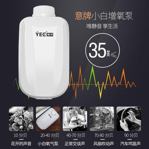 Máy sủi oxy Yee 1 vòi, 2 vòi - Siêu êm chống ồn cho bể cá, tăng oxy hiệu quả, phù hợp phòng ngủ