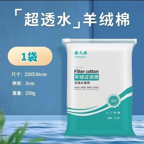 Bông Lọc Bể Cá Cashmere Giá Rẻ - Lọc Bụi, Phân Cá Cực Tốt