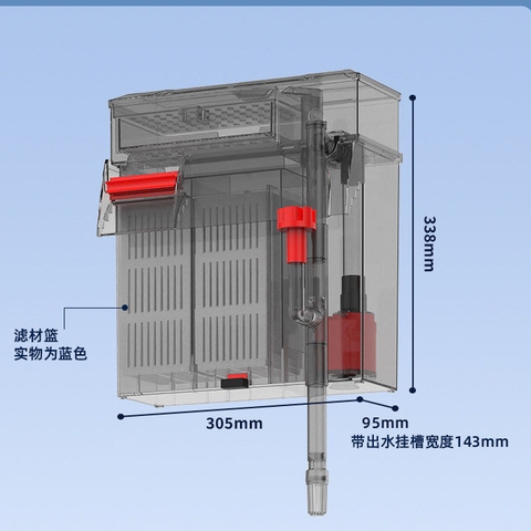 Lọc thác Baoyu LX thế hệ mới - Có tách phân, giàn mưa, khoang chứa vật liệu lọc cơ động