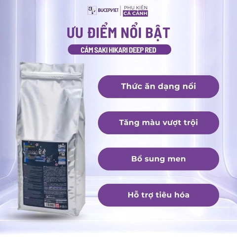 Cám cá Saki Hikari Pure White 5mm - Dưỡng trắng Shiroji, sáng da bóng vảy cho cá chép phi tần trắng, cá Koi