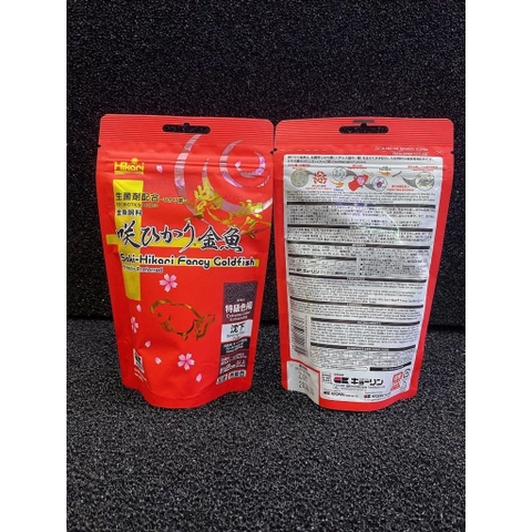 Thức ăn cá cảnh, Cám cá chìm Saki Hikari Fancy Goldfish Hikari Đỏ
