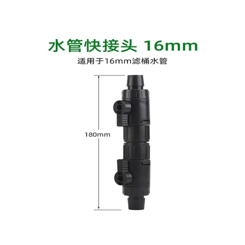 Van khóa đôi Sunsun Double Tap FI12-12/FI16-12 - Điều chỉnh lưu lượng nước, tháo lắp nhanh cho lọc thùng hồ cá