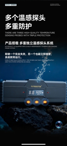 Sưởi Mayin Titan - Mẫu sưởi bế cá thủy sinh bền rẻ, nhiều công suất 300w - 600w - 1200w