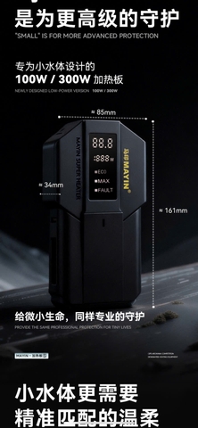 Sưởi Mayin Titan - Mẫu sưởi bế cá thủy sinh bền rẻ, nhiều công suất 300w - 600w - 1200w