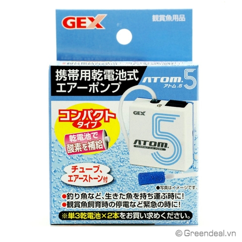 GEX - Compact Air Pump Atom 5