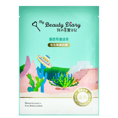 Mặt Nạ My Beauty Diary Cỏ Phục Sinh Mexico Se Lỗ Chân Lông Hộp 8m - Mexico Anastatica Pore Refining Mask (gói)