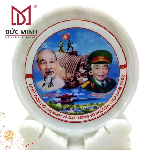 Đĩa Trưng Bày 1704