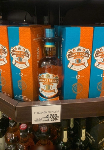 Chivas 12 Regal Unity Cask - Nội địa Nhật