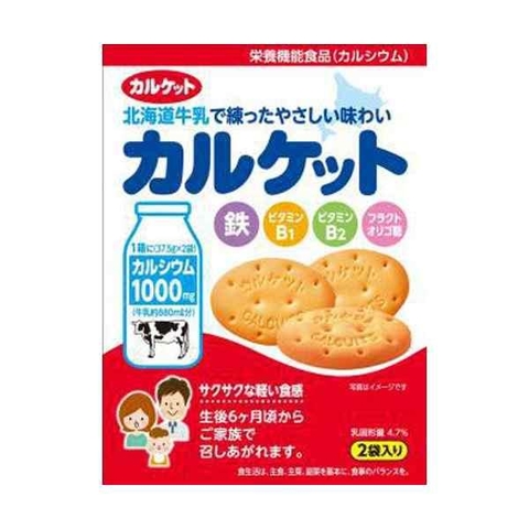 Bánh quy sữa Hokkaido Calket