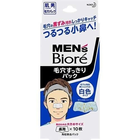 Miếng dán lột mụn mũi Biore - xanh nước biển