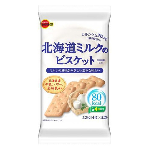 Bánh quy sữa Hokkaido Bourbon