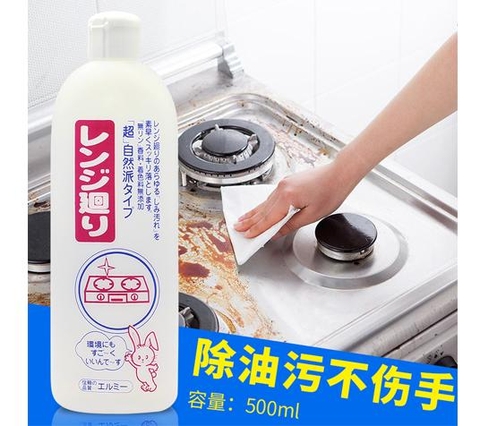 Nước tẩy rửa nhà bếp cao cấp kose 500ml