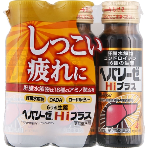 Nước uống bổ gan cao cấp Hepalyse HI PLUS dạng nước Nhật Bản ( set 3 chai )