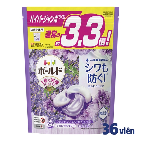 Túi Viên Giặt 4in1 Gelball 36 Viên - Hương Lavender