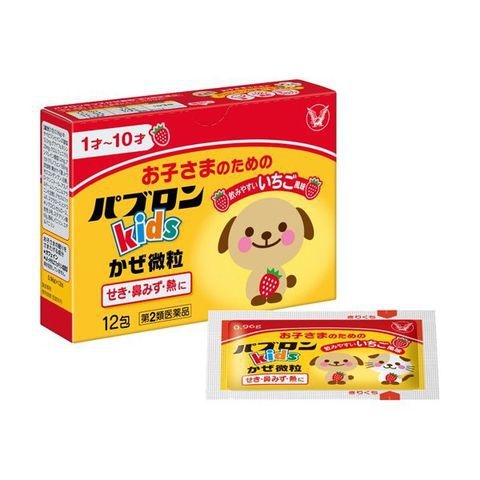 Bột hỗ trợ trị cảm cúm vị dâu cho bé Taisho Pabron Kids (hộp 12 gói)