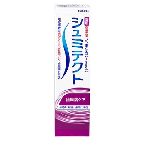 Kem đánh răng Schmitect 95g