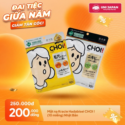 Mặt nạ Kracie Hadabisei CHOI ! trị mụn (10 miếng ) - Nhật Bản