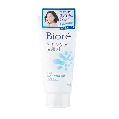 Sữa Rửa Mặt Dưỡng Trắng Biore 130g - Nhật Bản