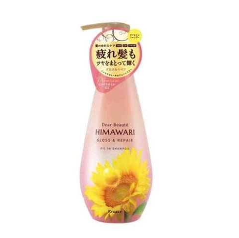 Dầu gội Kracie Dear Beaute HIMAWARI GLOSS & REPAIR OIL IN SHAMPOO 500 ML