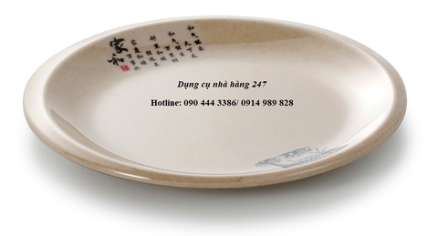 Đĩa “ CÁ TỐT LÀNH”:  7717