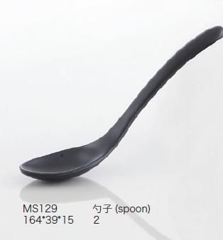 Thìa đen MS129