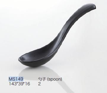 Thìa đen MS149