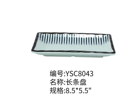 YSC8043