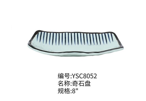 YSC8052