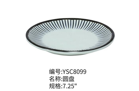 YSC8099