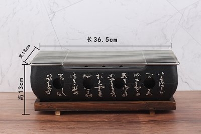 Bếp nướng Nhật bản/ lò nướng Nhật Bản G12