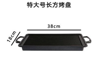 Bếp nướng Nhật bản/ lò nướng Nhật Bản G12