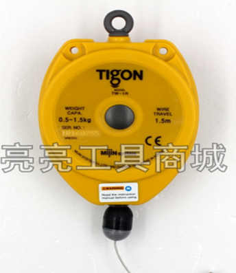 Cân bằng lò so TIGON SPRING BALANCE,TW-1R,1.5m, 0.5~1.5kg