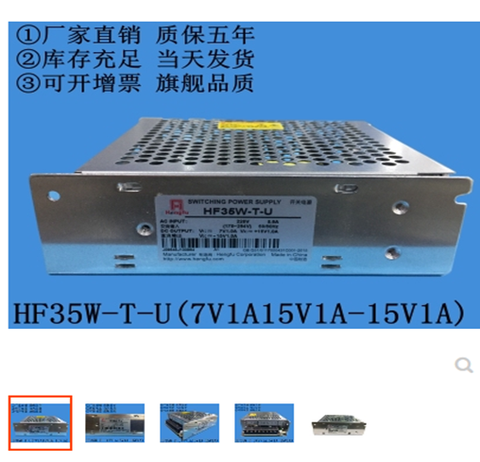 Bộ nguồn HF35W-T-U,INPUT ( AC 220V, 0.6A, 170~264V ), OUTPUT ( DC V1: 7V , 1A. V2 15V 1A, V3: -15V 1A )