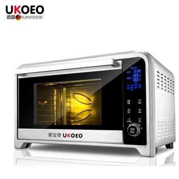 Lò nướng UKOEO 75l E7500