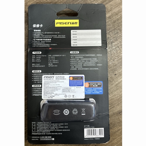 SẠC PISEN SONY BX1 USB DUAL CAMERA CHARGING