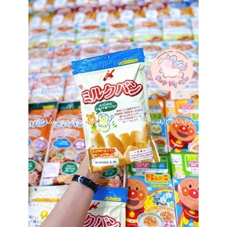 Bánh mì Nhật Bản cho bé